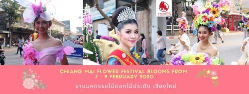 🌼คนไทยทัวร์ เชิญเที่ยวงานมหกรรมไม้ดอกไม้ประดับ เชียงใหม่ พร้อมขบวนรถบุปผชาติ จัดใหญ่ 7-9 ก.พ. 63  🌷Chiang Mai Flower Festival blooms from 7 to 9 February